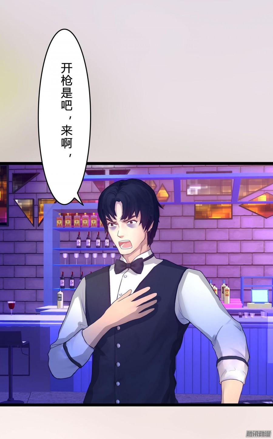 071 一言不合就挂了-第73话