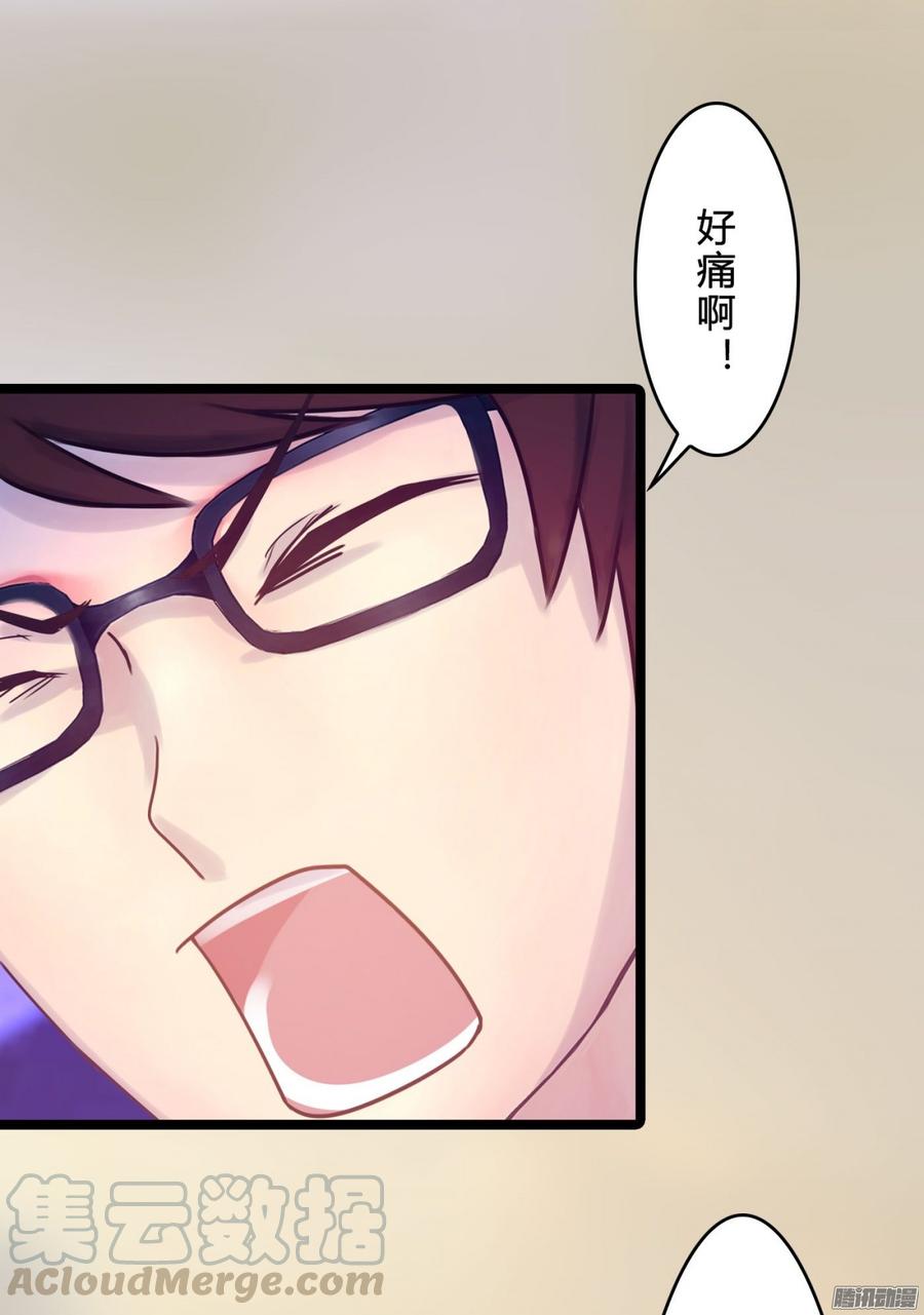 071 一言不合就挂了-第73话