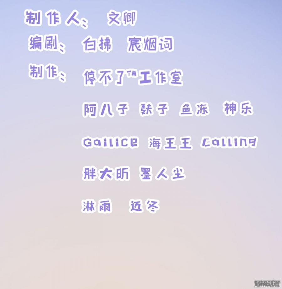 071 一言不合就挂了-第73话
