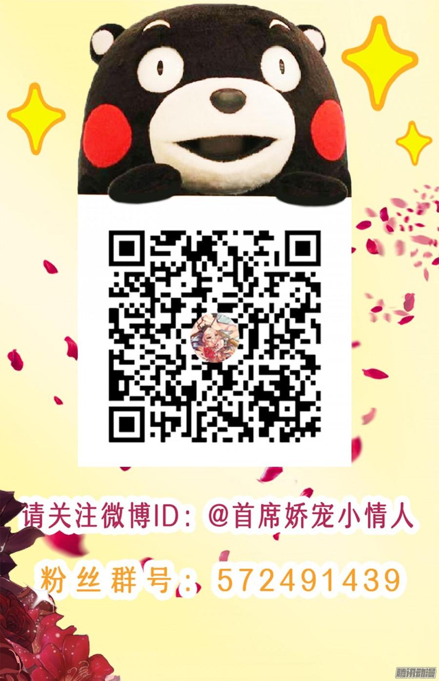 071 一言不合就挂了-第73话