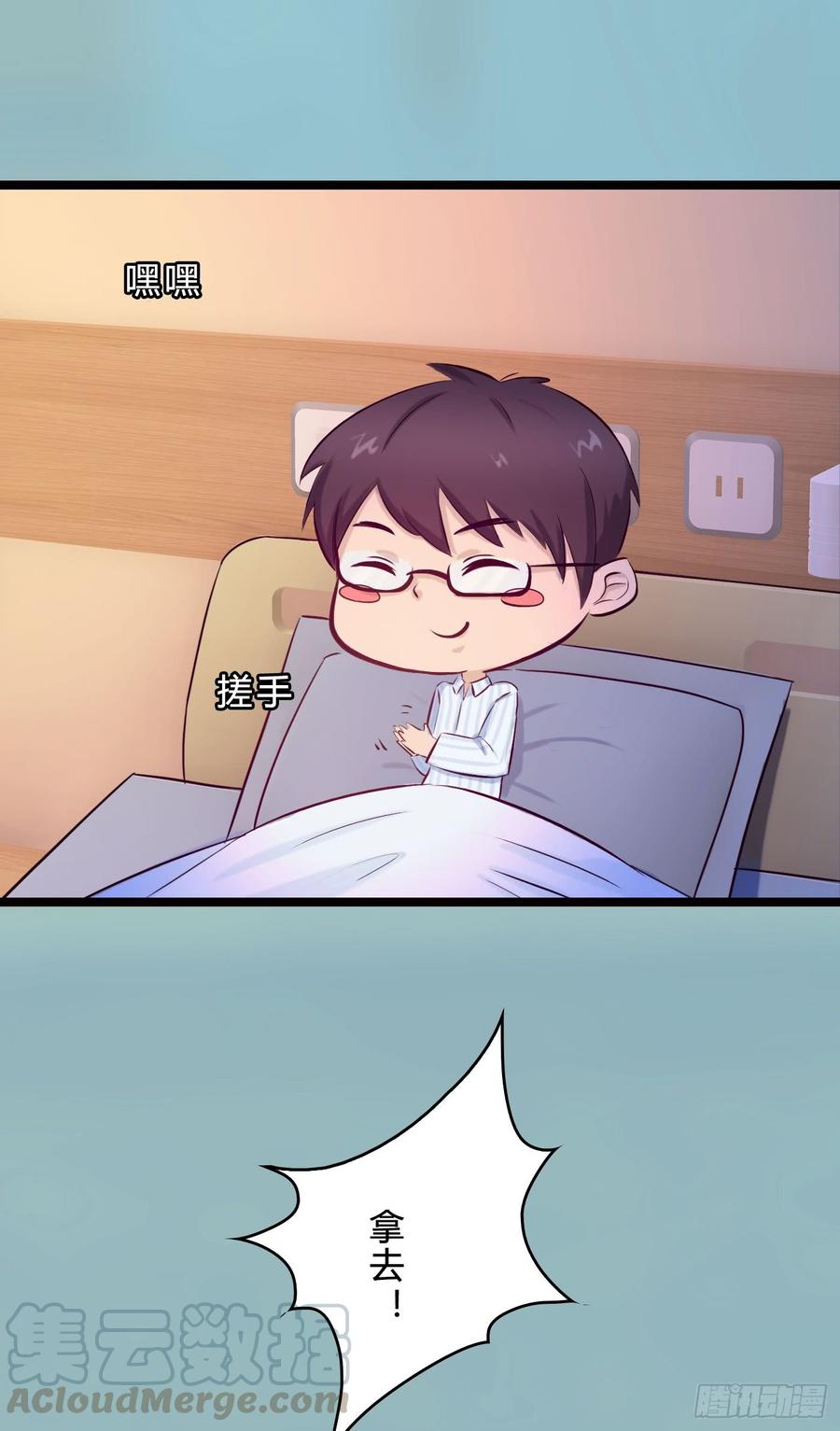 073 说好的不怂呢(1/2)-第75话