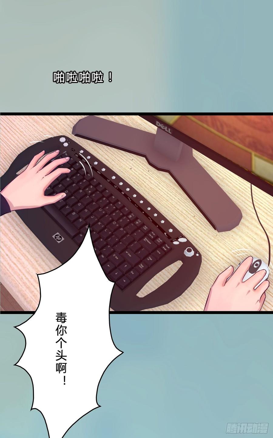 073 说好的不怂呢(1/2)-第75话