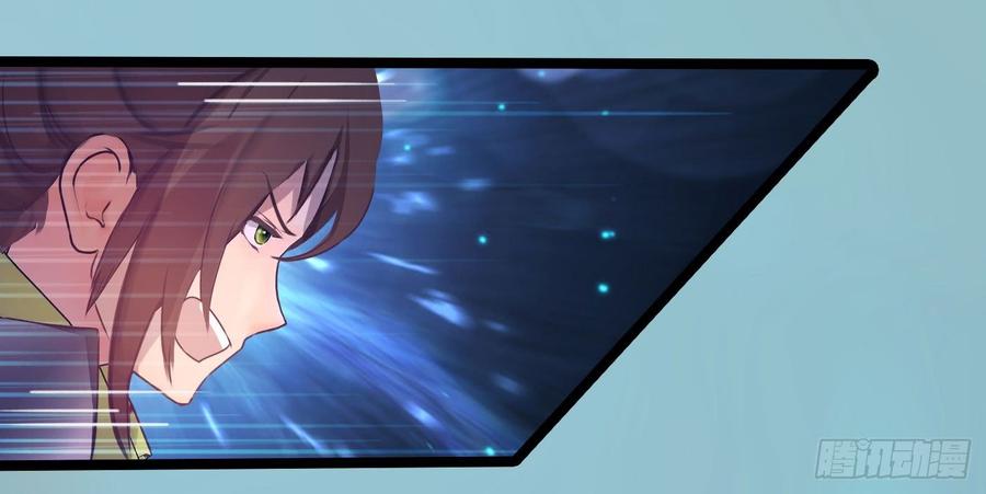 073 说好的不怂呢(1/2)-第75话