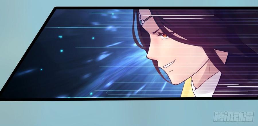 073 说好的不怂呢(1/2)-第75话