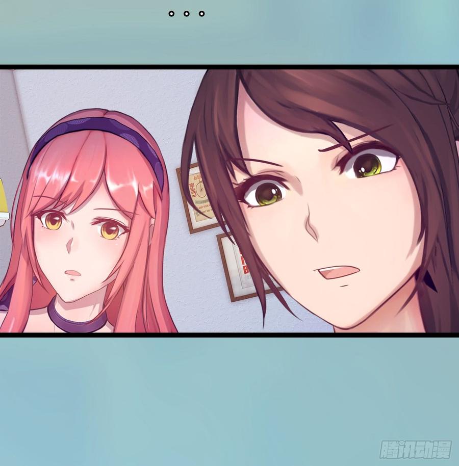 073 说好的不怂呢(1/2)-第75话