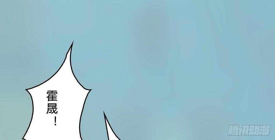 073 说好的不怂呢(1/2)-第75话