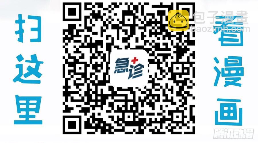 075 萧博士-第77话