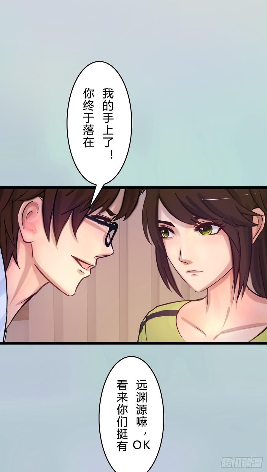 075 萧博士-第77话