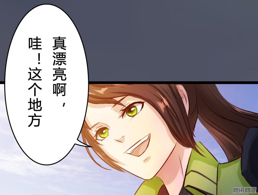 076 决战紫禁之巅(1/2)-第79话