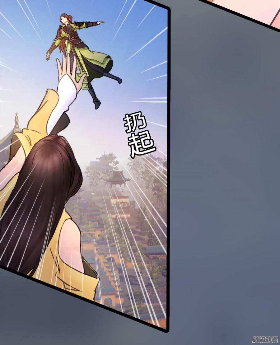 076 决战紫禁之巅(1/2)-第79话