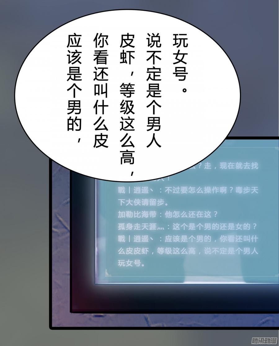 076 决战紫禁之巅(1/2)-第79话