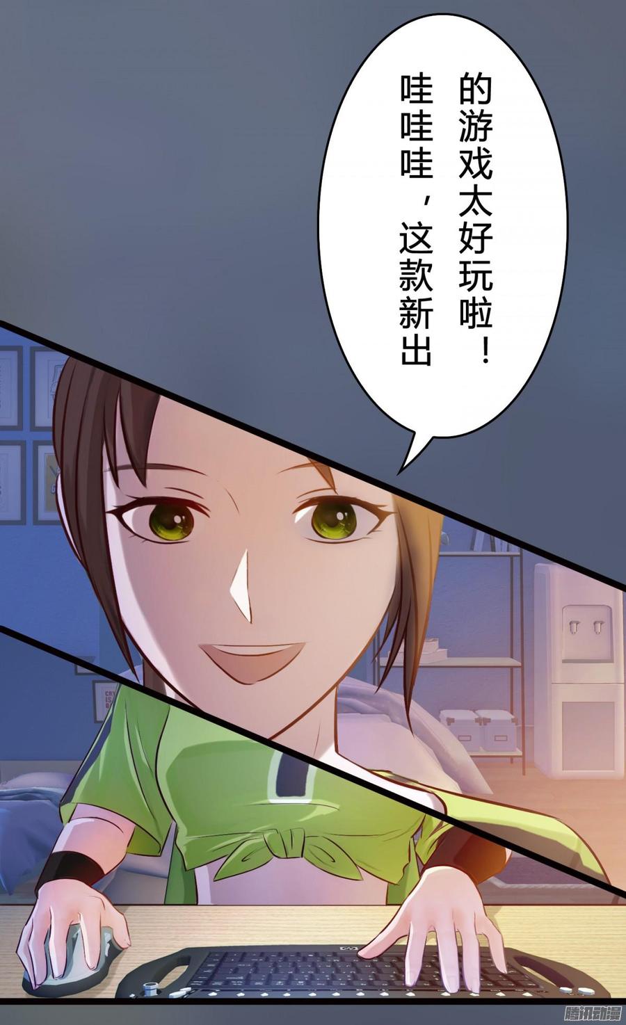 076 决战紫禁之巅(1/2)-第79话