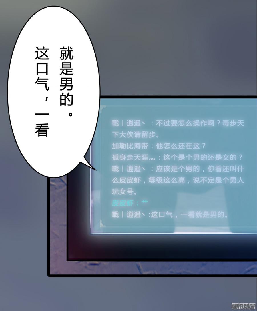 076 决战紫禁之巅(1/2)-第79话