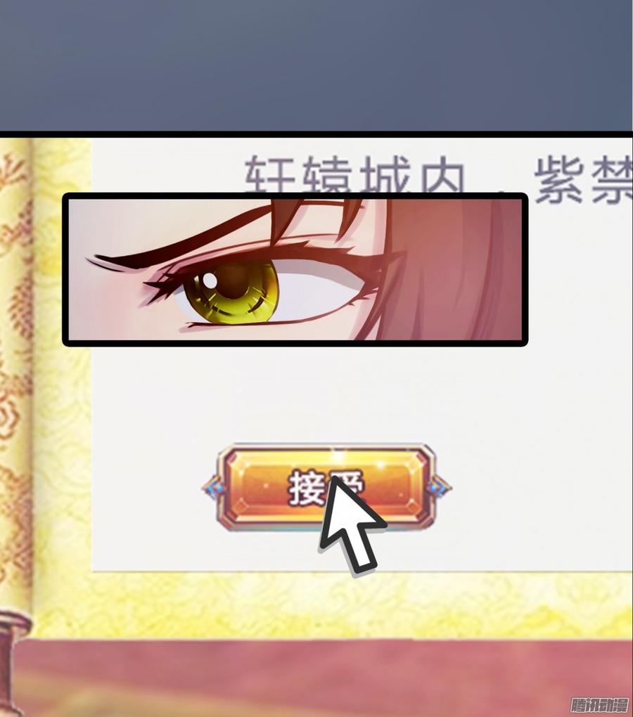 076 决战紫禁之巅(1/2)-第79话