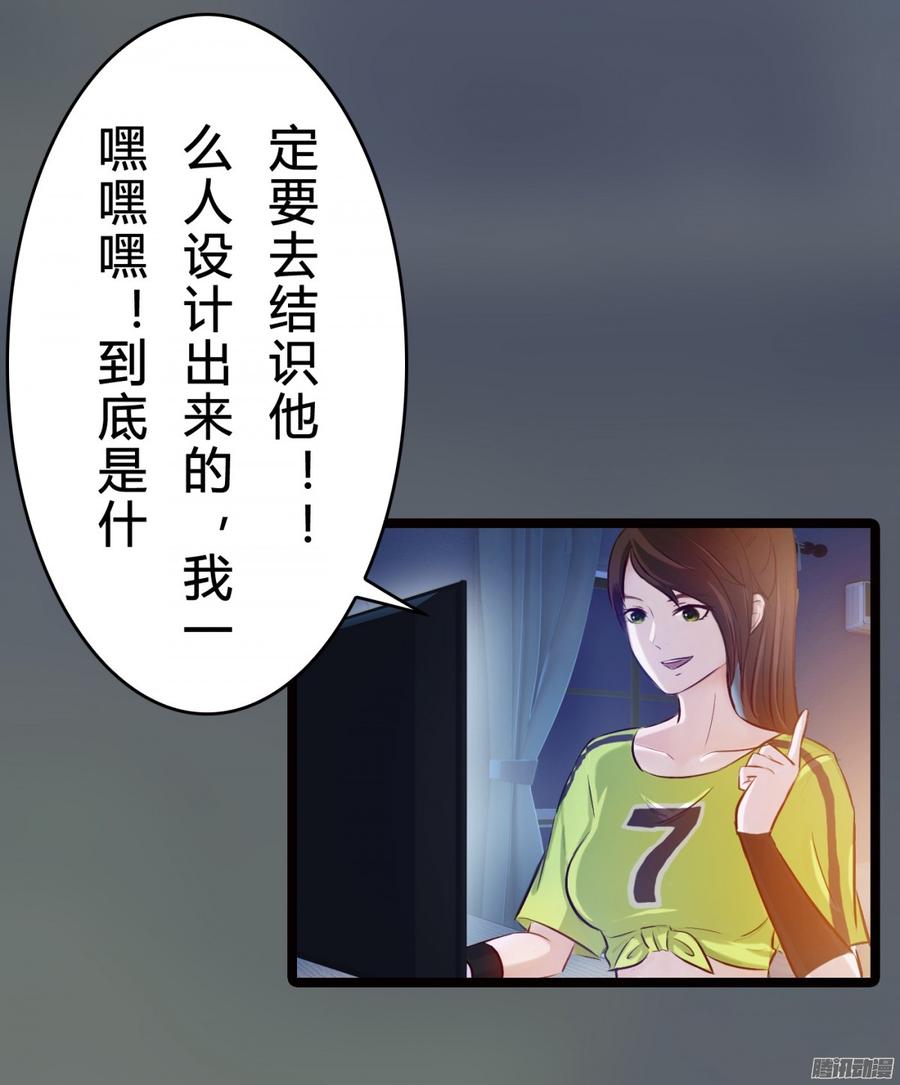 076 决战紫禁之巅(1/2)-第79话