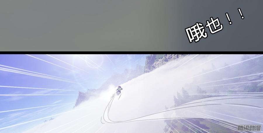 076 决战紫禁之巅(1/2)-第79话