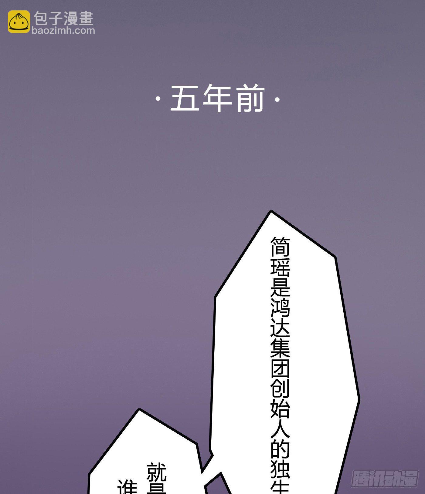 009 他的回忆(1/2)-第9话