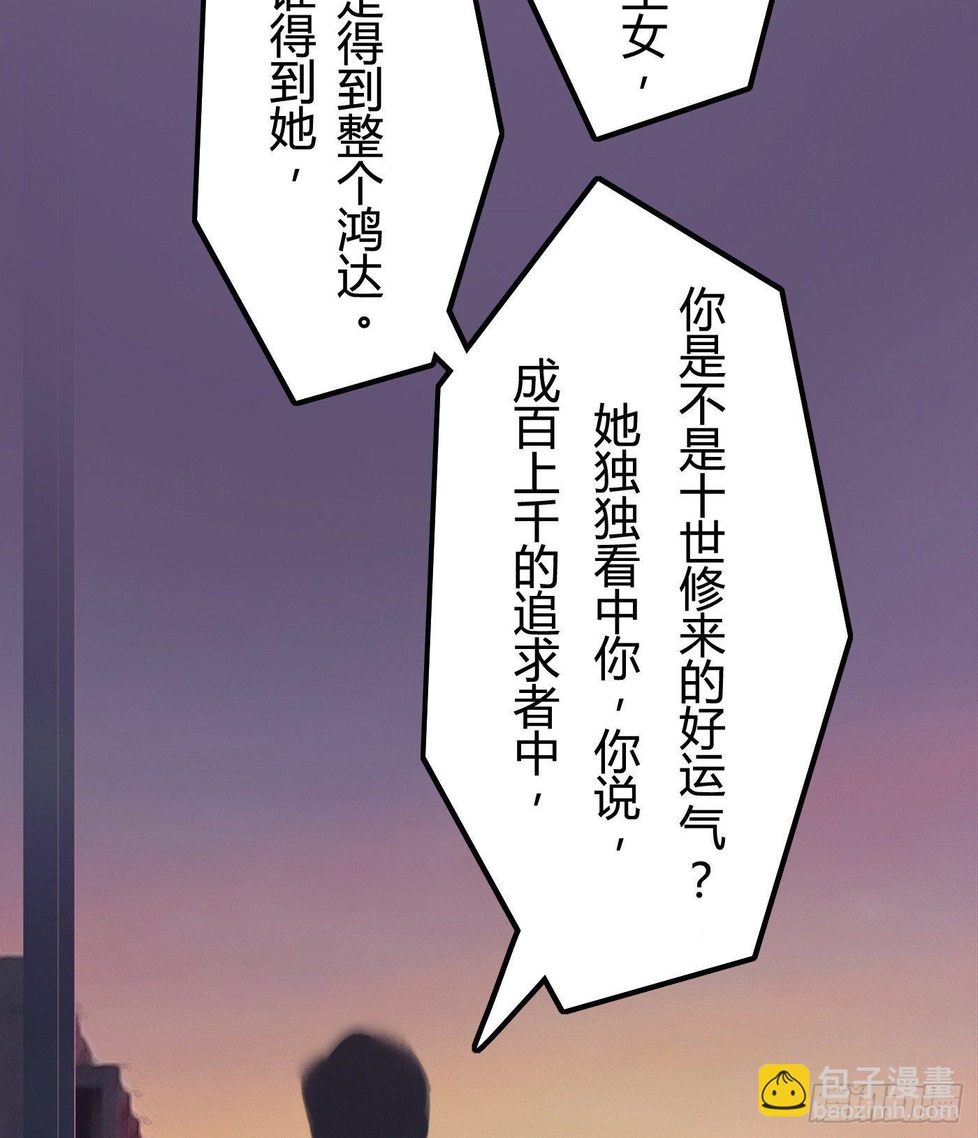 009 他的回忆(1/2)-第9话