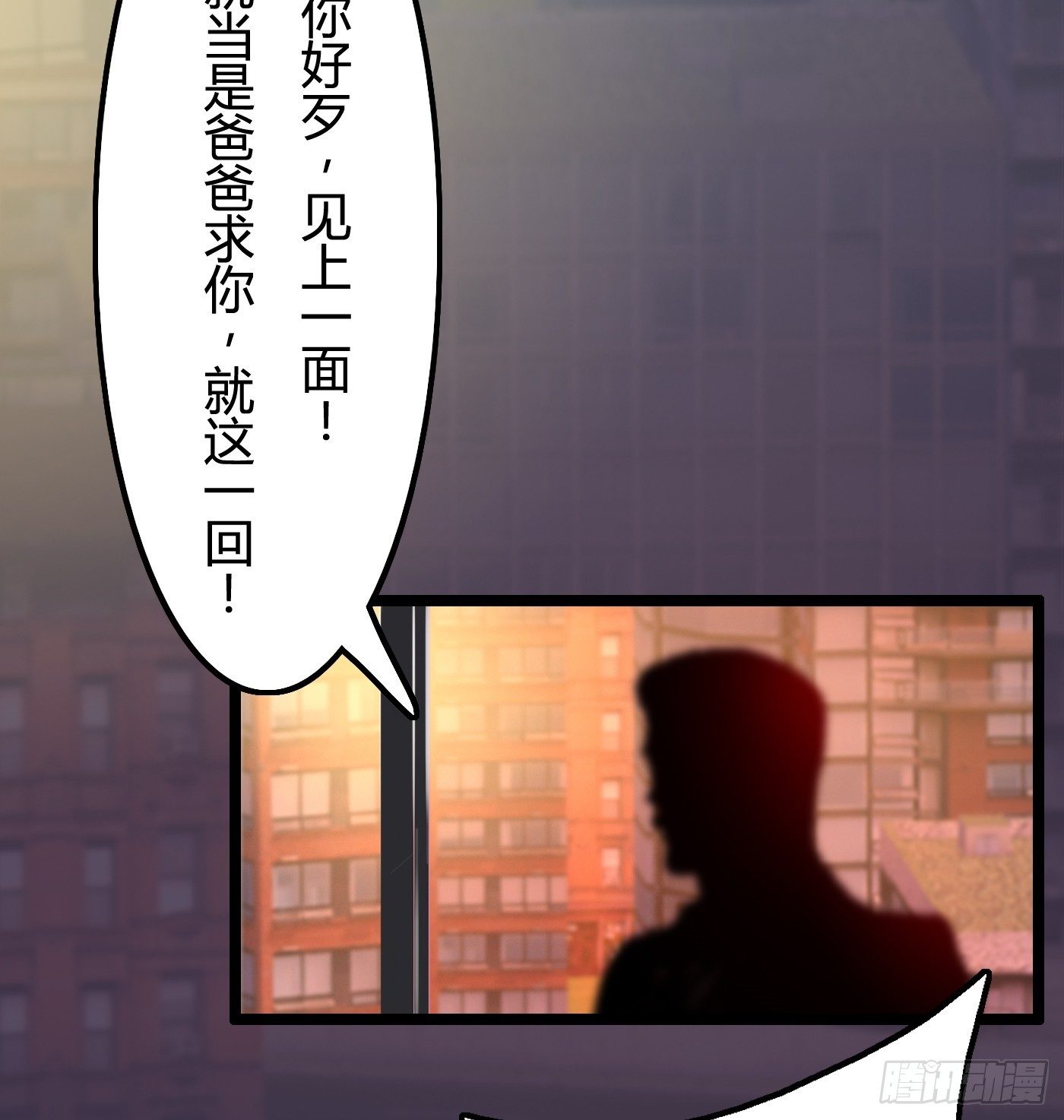 009 他的回忆(1/2)-第9话