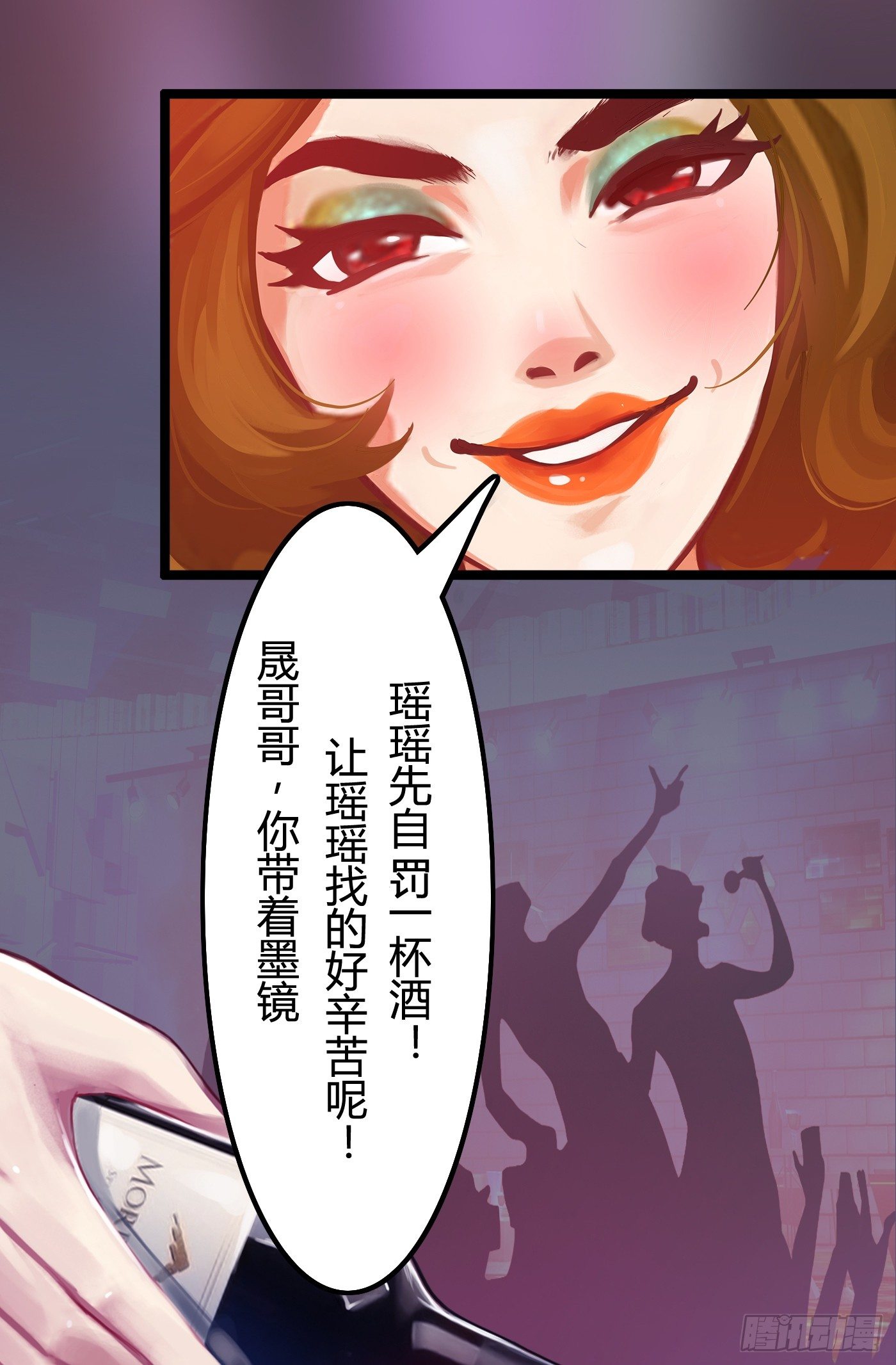009 他的回忆(1/2)-第9话