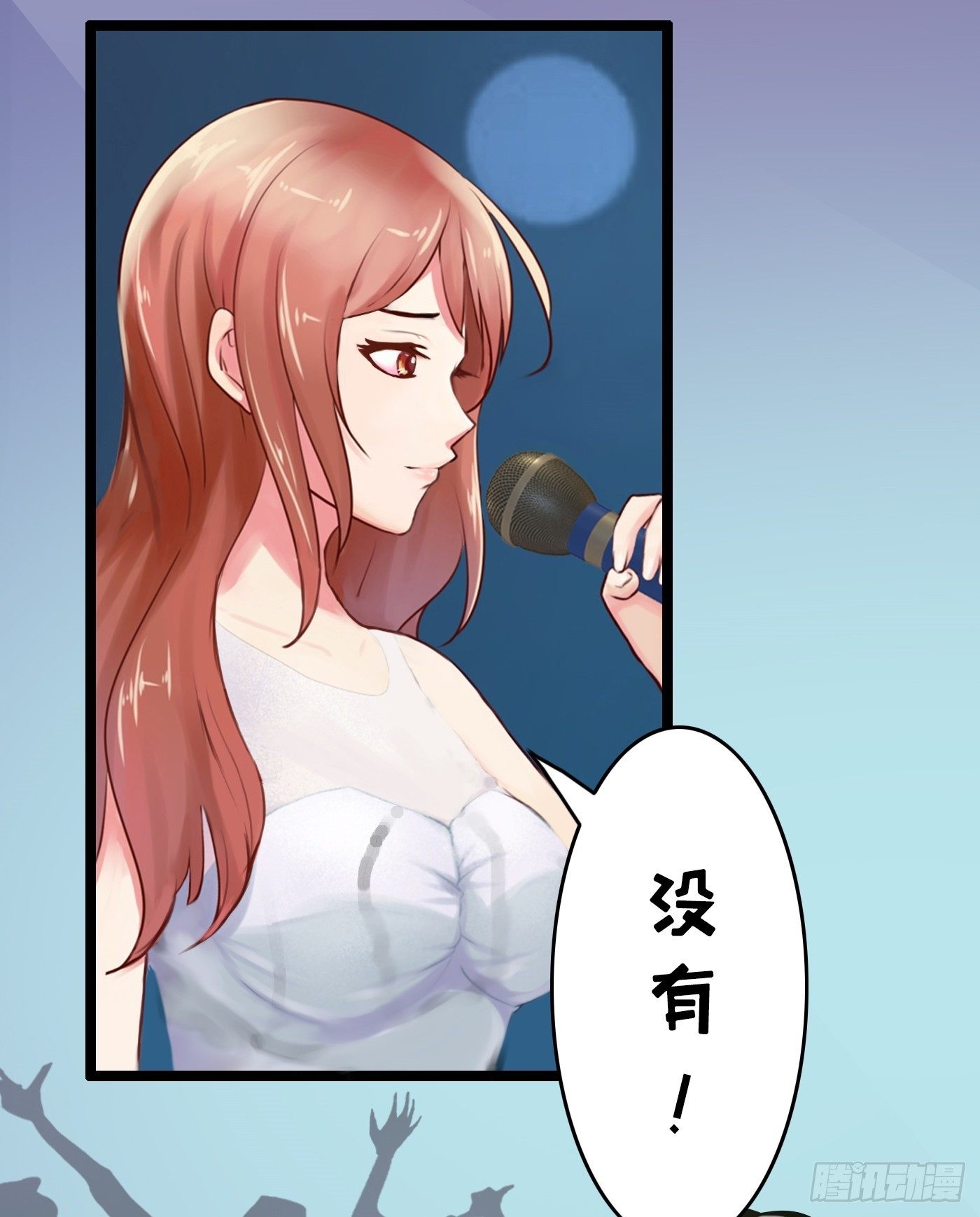 009 他的回忆(1/2)-第9话