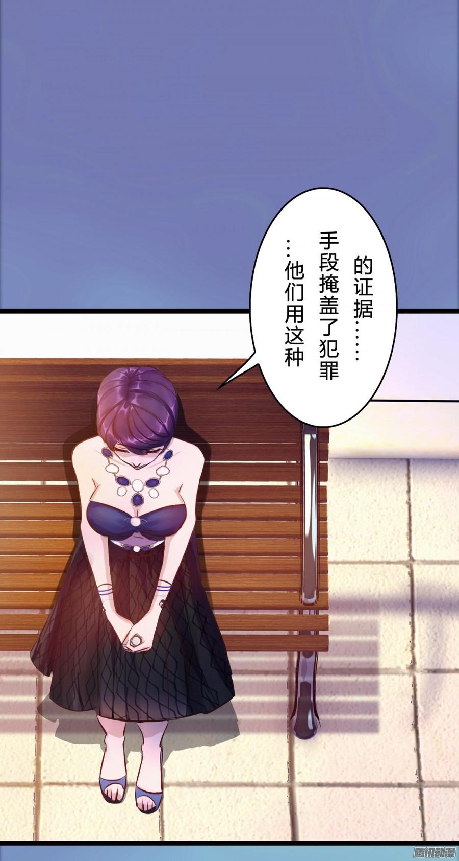 78 他们不是一个人-第81话