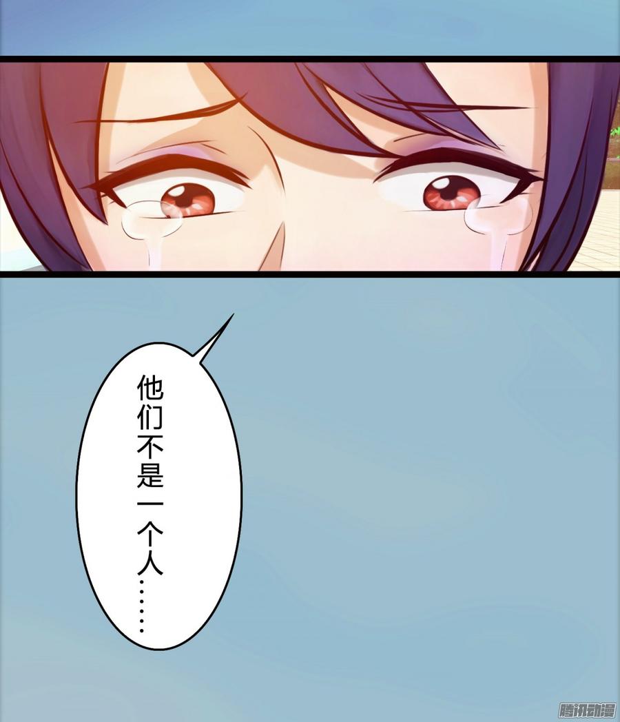 78 他们不是一个人-第81话