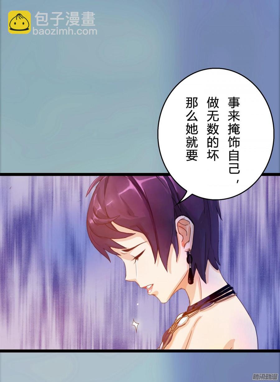 78 他们不是一个人-第81话