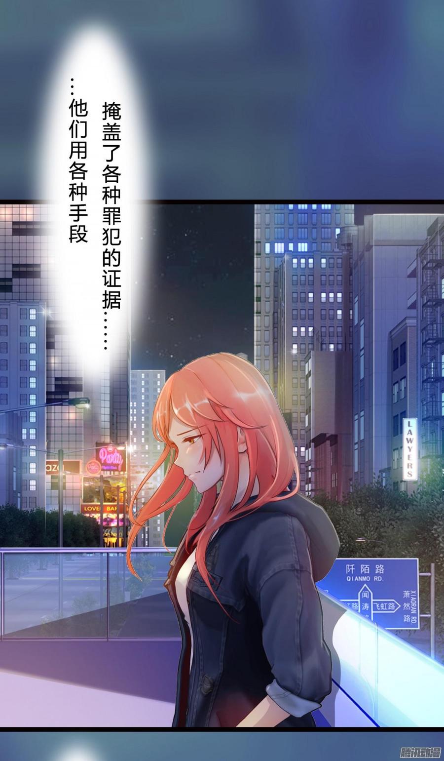 78 他们不是一个人-第81话
