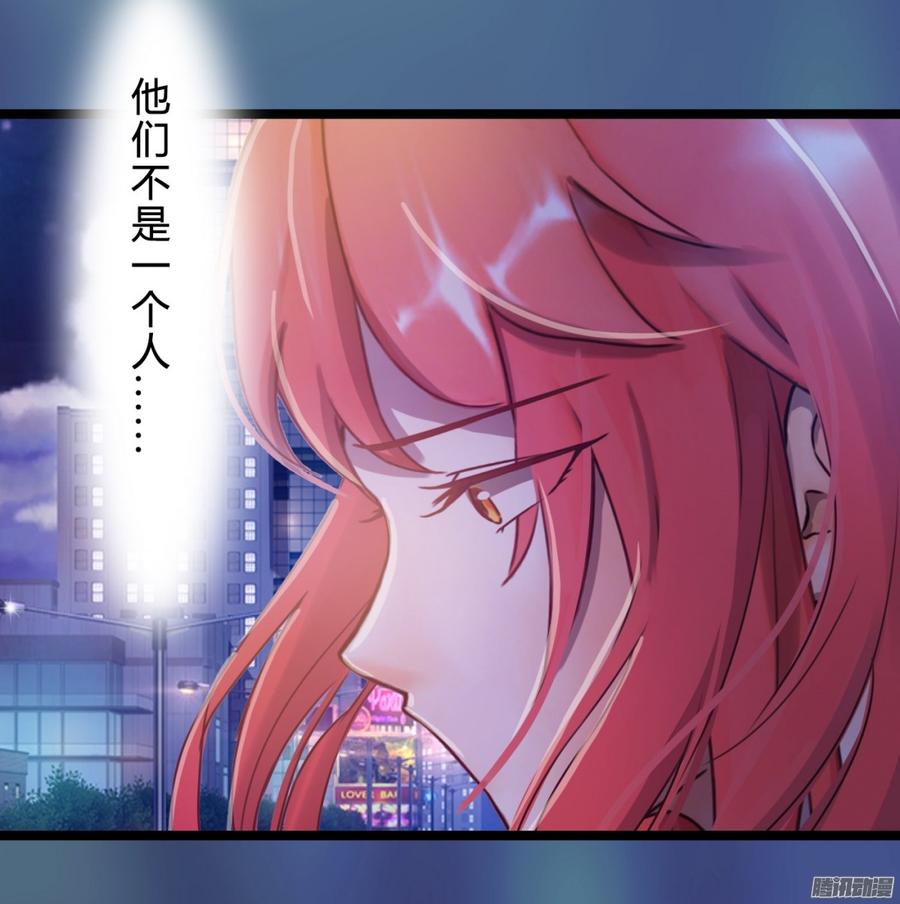 78 他们不是一个人-第81话