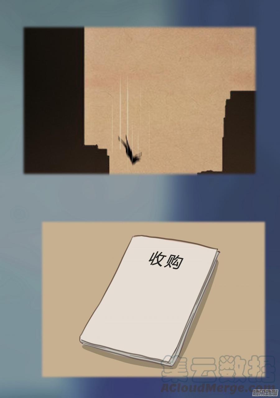 78 他们不是一个人-第81话