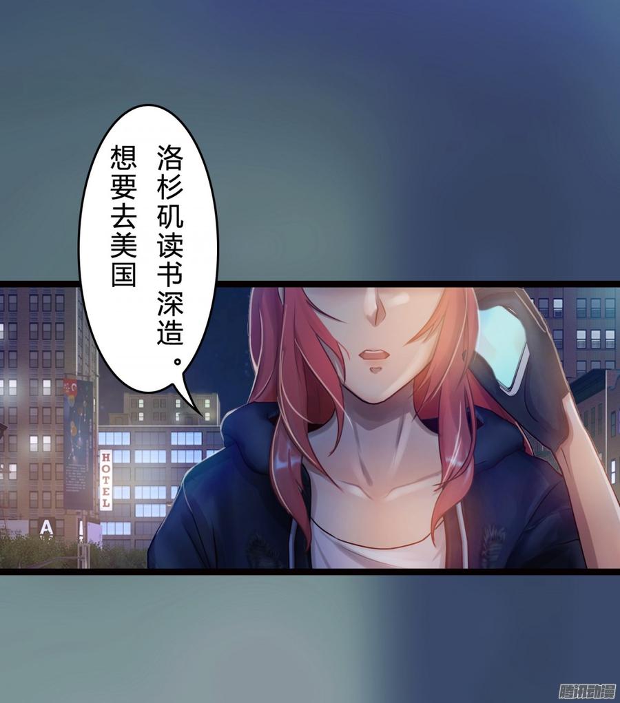 78 他们不是一个人-第81话