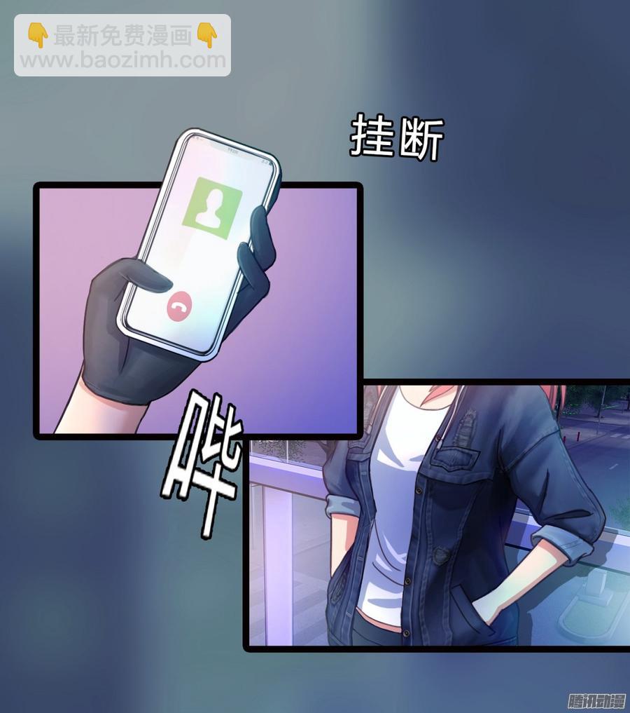 78 他们不是一个人-第81话