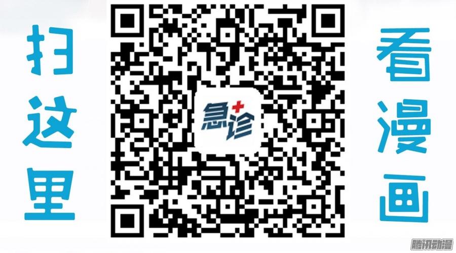 78 他们不是一个人-第81话