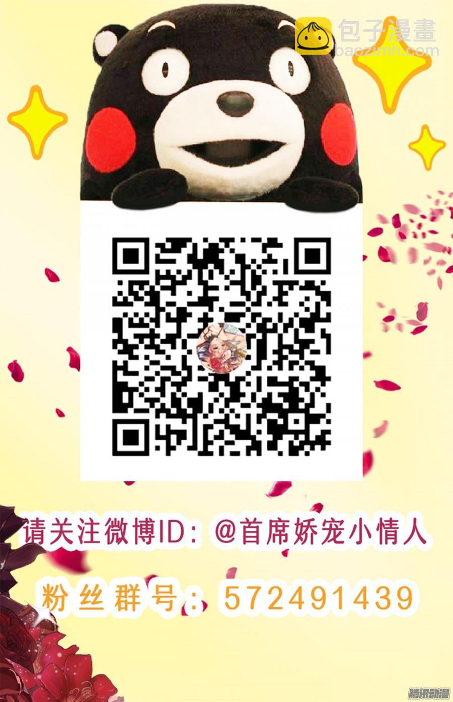 78 他们不是一个人-第81话