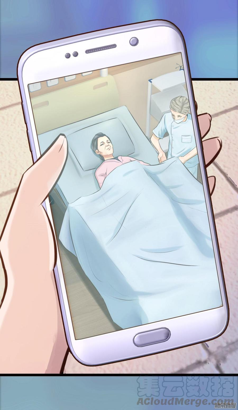 78 他们不是一个人-第81话