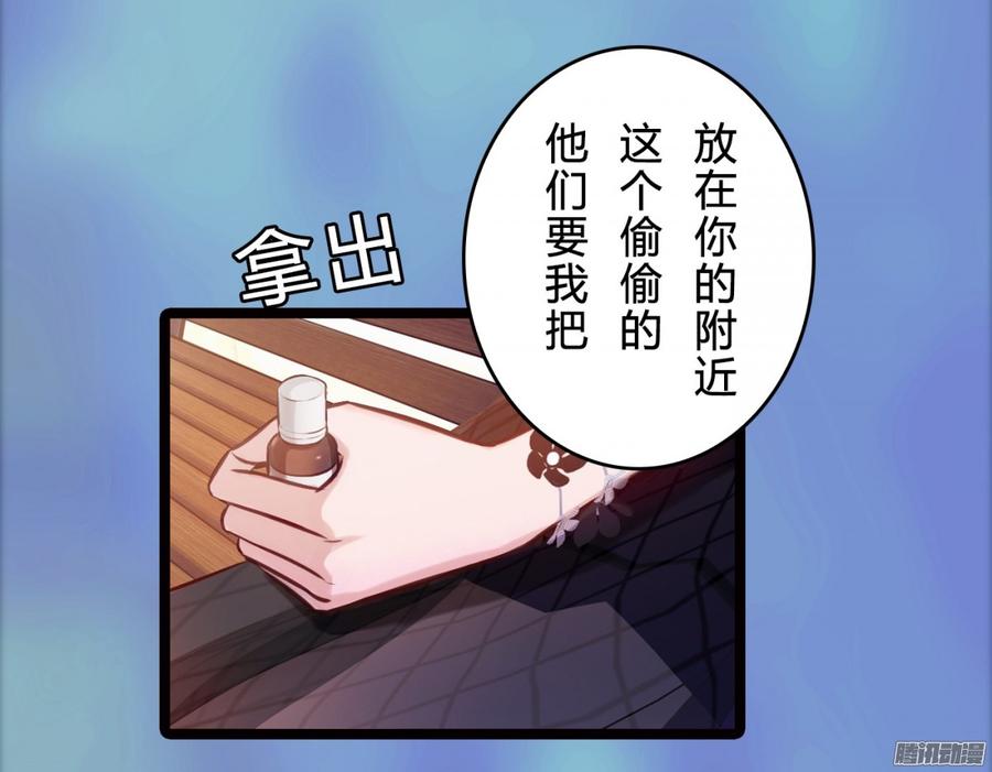 78 他们不是一个人-第81话