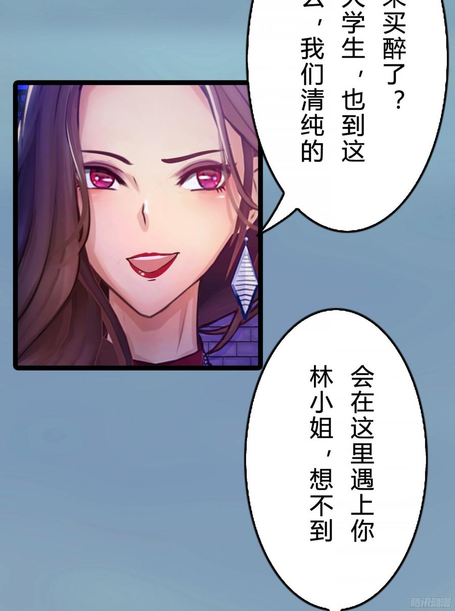 080 送你出国深造，可好_-第83话