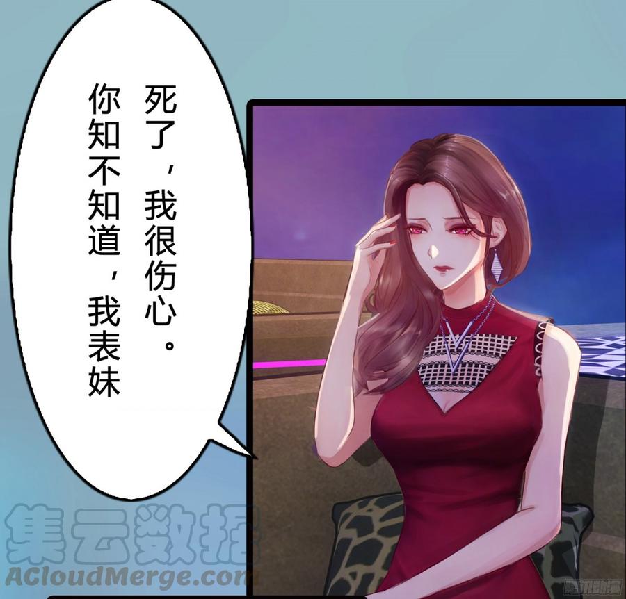 080 送你出国深造，可好_-第83话