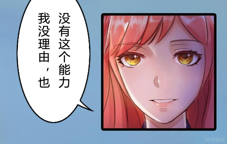 080 送你出国深造，可好_-第83话