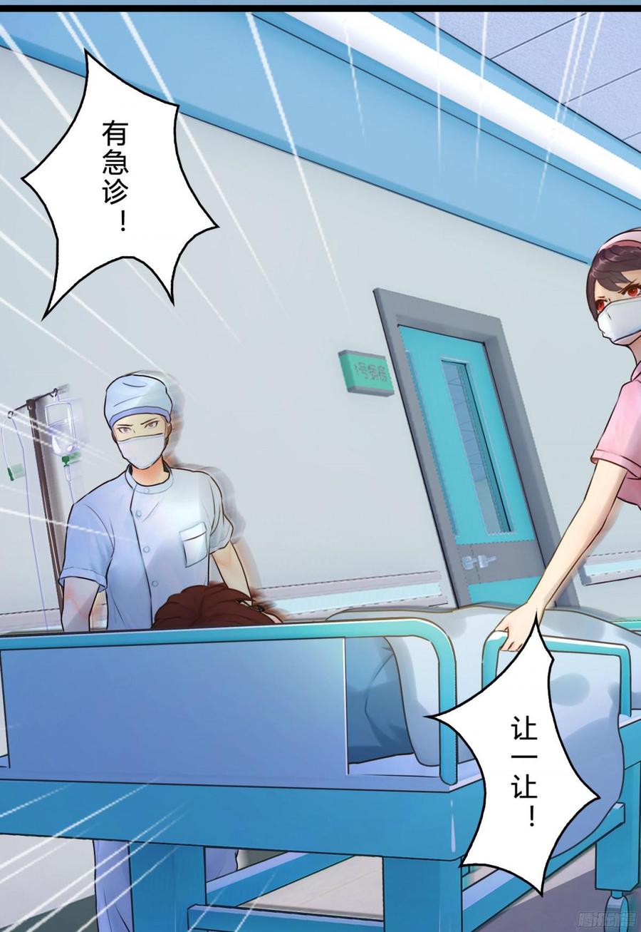 080 送你出国深造，可好_-第83话