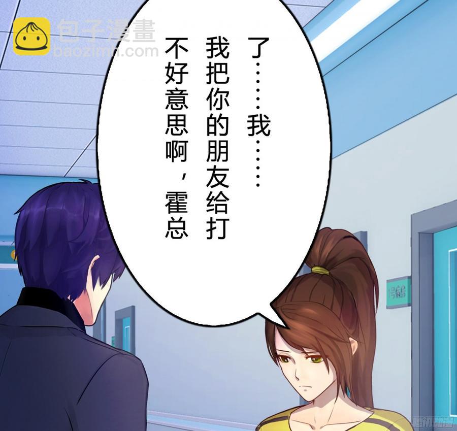 080 送你出国深造，可好_-第83话