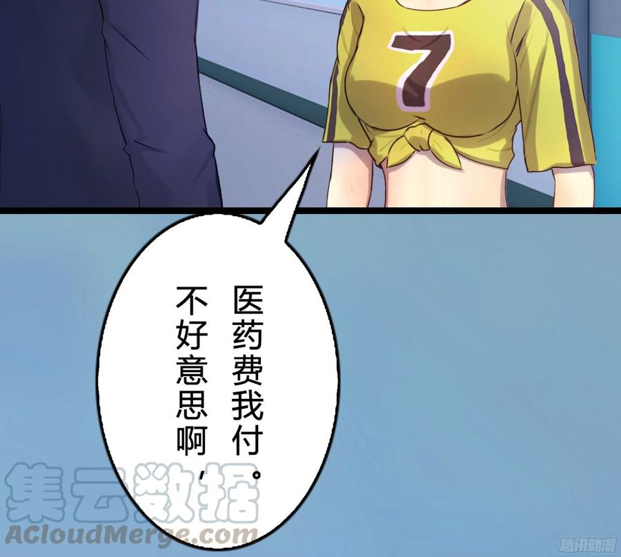 080 送你出国深造，可好_-第83话