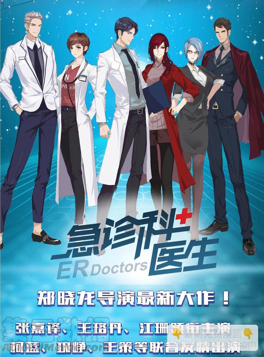 080 送你出国深造，可好_-第83话