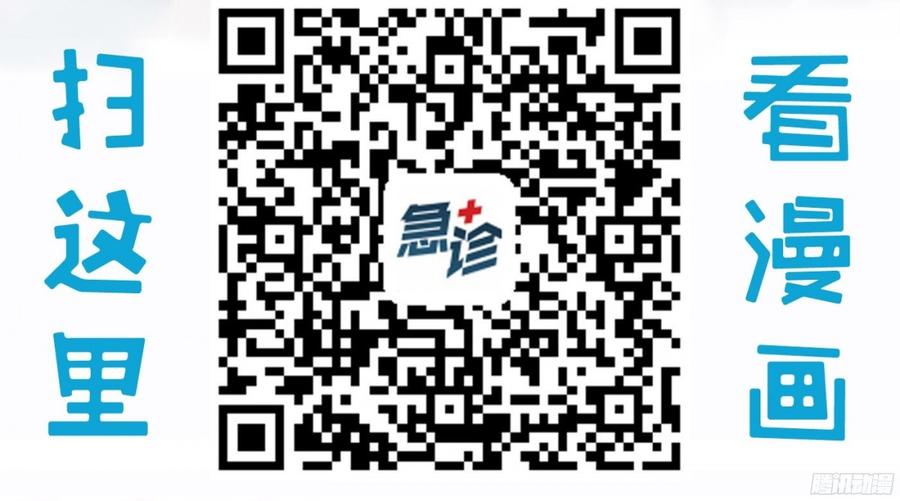 080 送你出国深造，可好_-第83话
