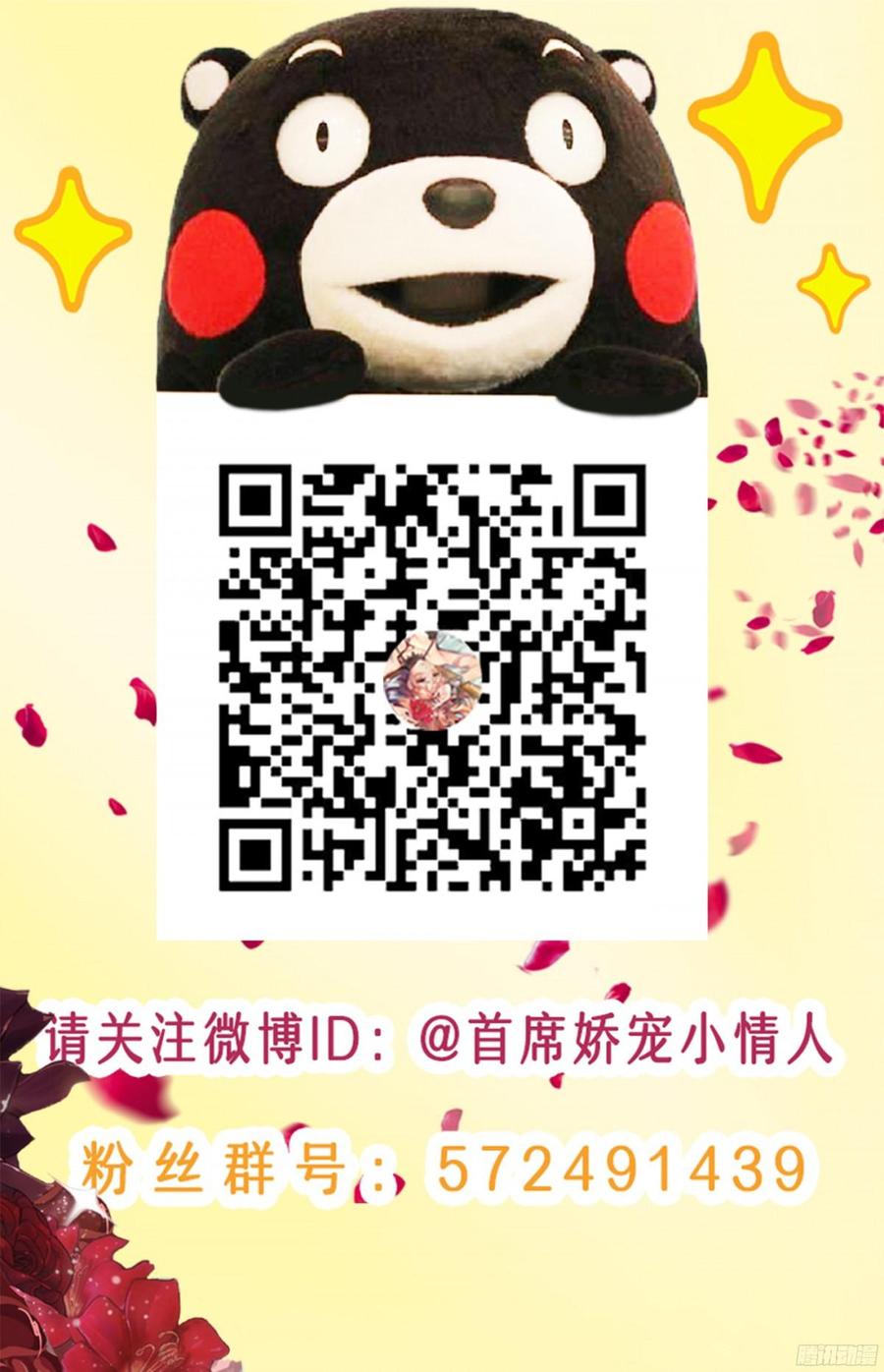 080 送你出国深造，可好_-第83话