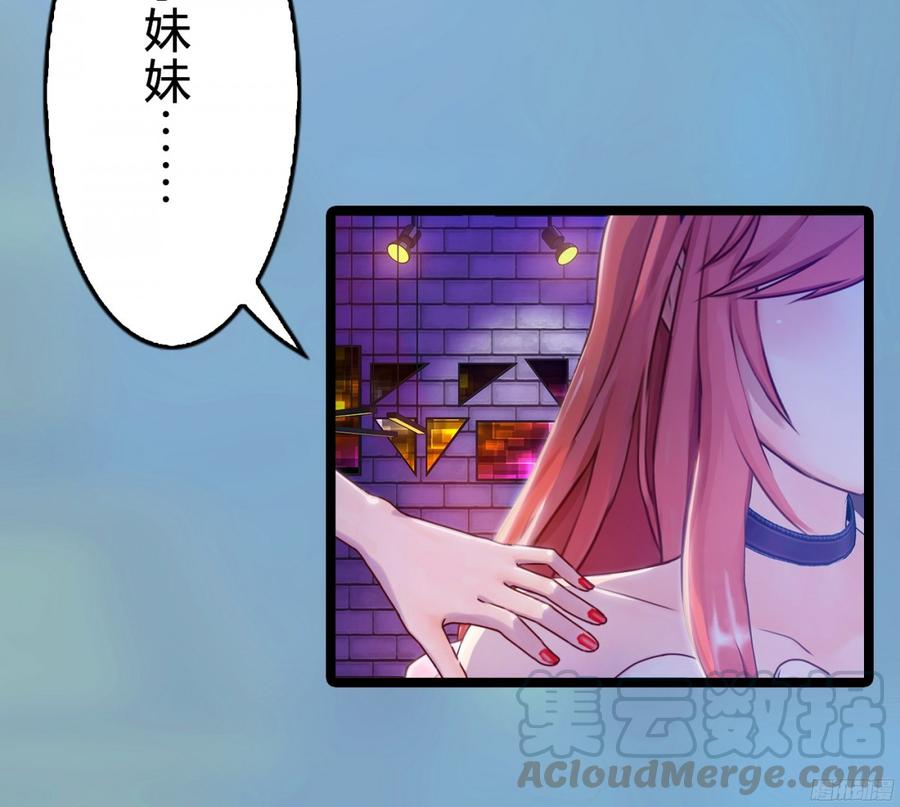080 送你出国深造，可好_-第83话