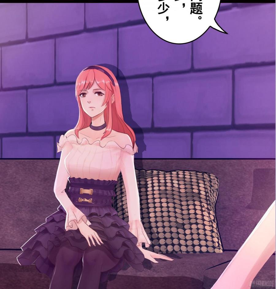 082 拿钱就走的女人(1/2)-第85话