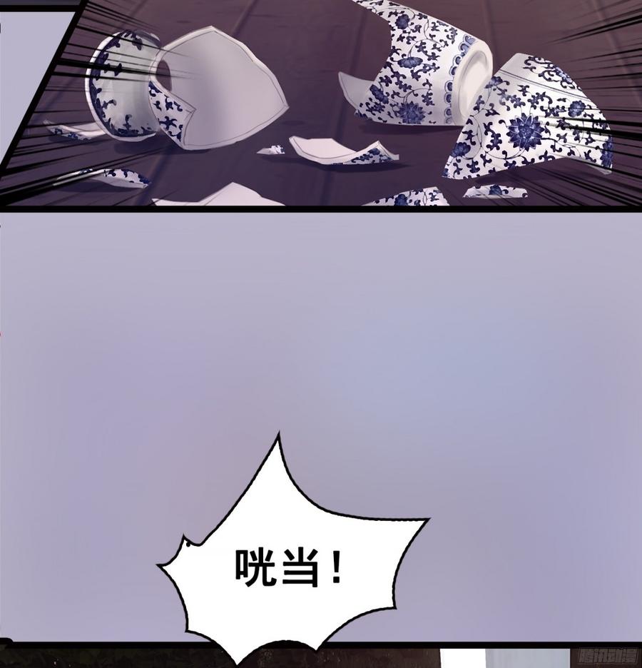 082 拿钱就走的女人(1/2)-第85话