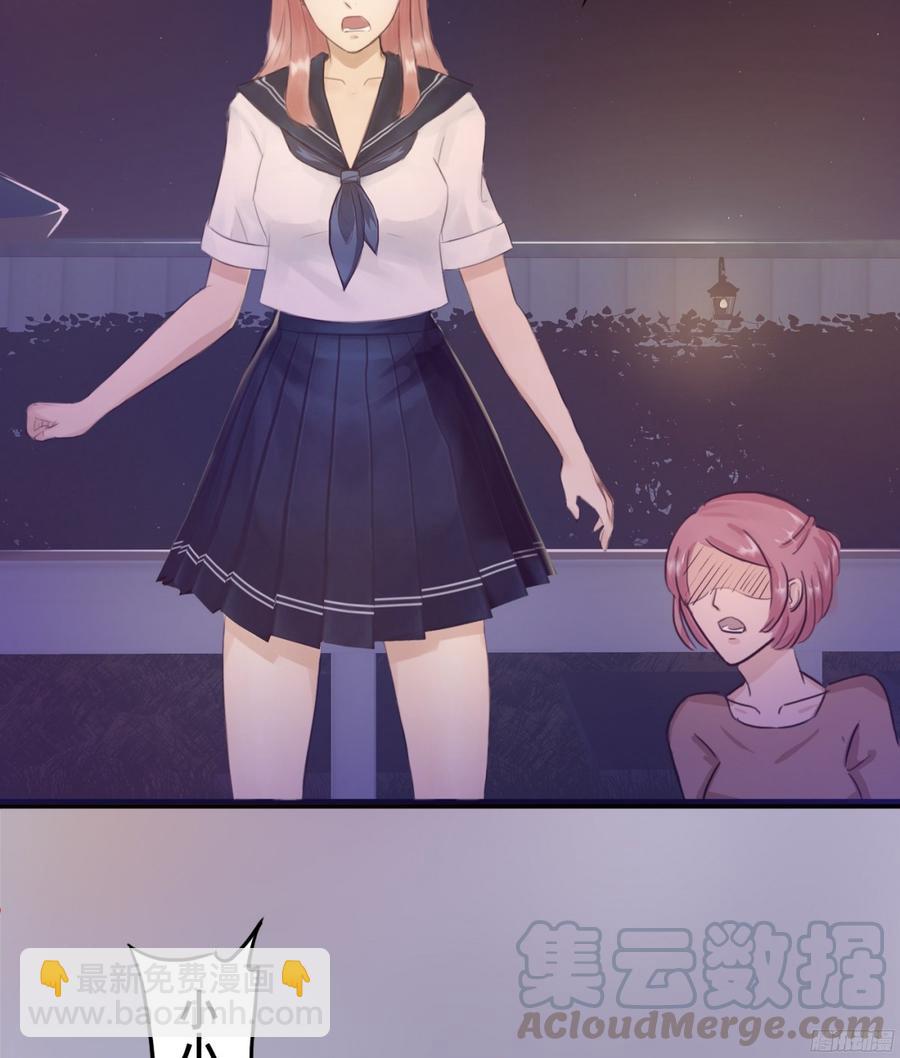 082 拿钱就走的女人(1/2)-第85话